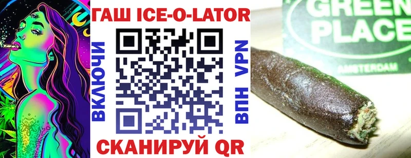 ГАШ Изолятор  Купить  Елец 