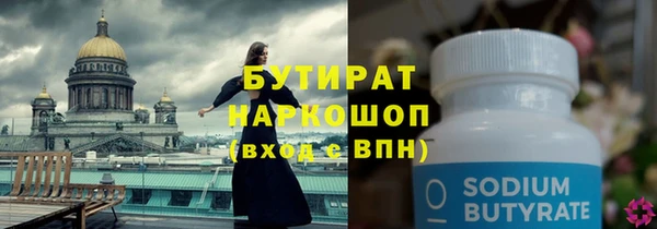 герыч Горнозаводск