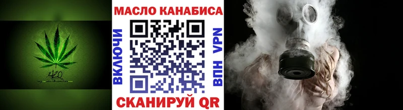 ТГК вейп  Купить закладки  Елец 